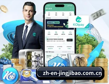 竞技宝 APP 深度功能 - JINGJIBAO